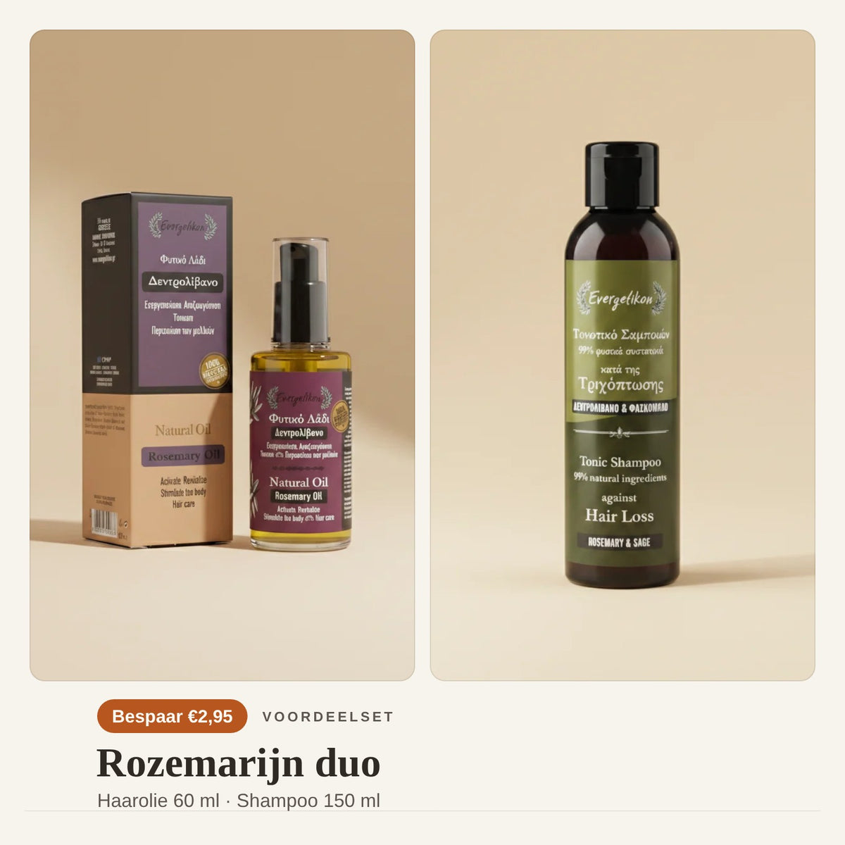 Rozemarijn duo: haarolie en shampoo van Evergetikon