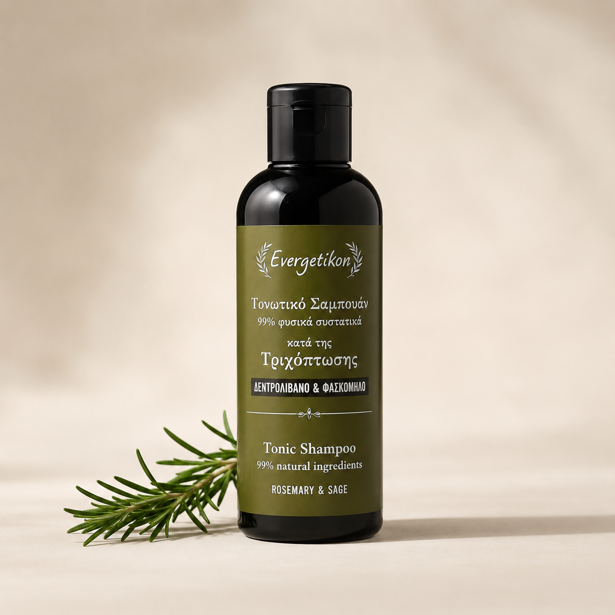 Shampoing au romarin - Evergetikon