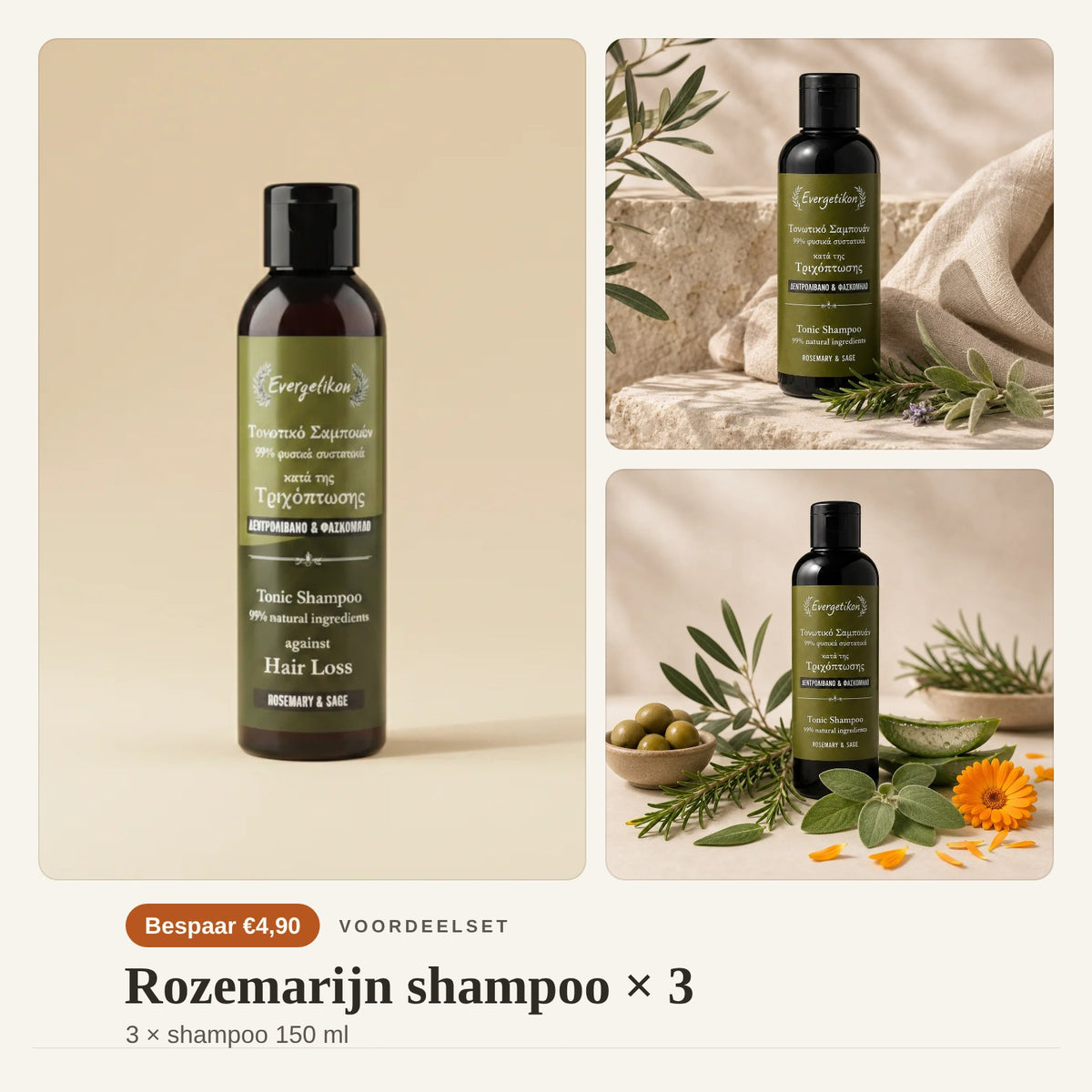 Rozemarijnshampoo voordeelset van 3