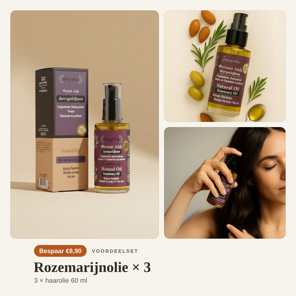 Rozemarijnolie voordeelset van 3