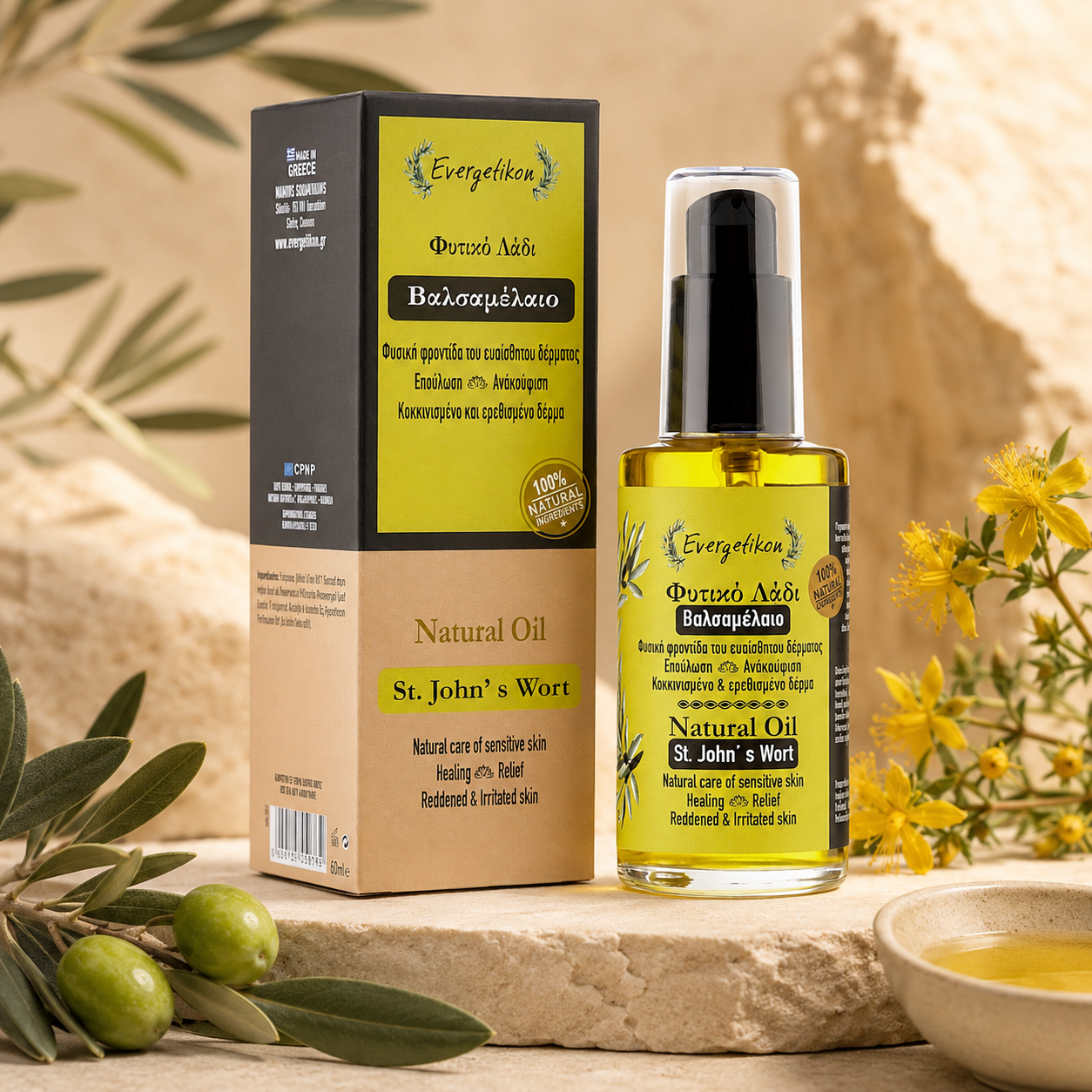 Huile de millepertuis - 100% Naturelle - Evergetikon